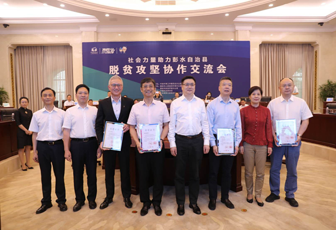 公益起航，我們在行動！